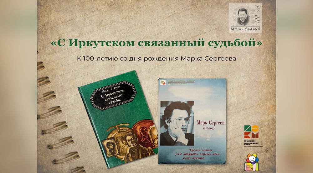 Электронная выставка 